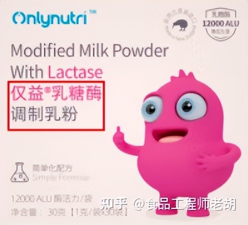 宝宝乳糖不耐受怎么选择乳糖酶,宝宝乳糖不耐受喝什么乳糖酶好