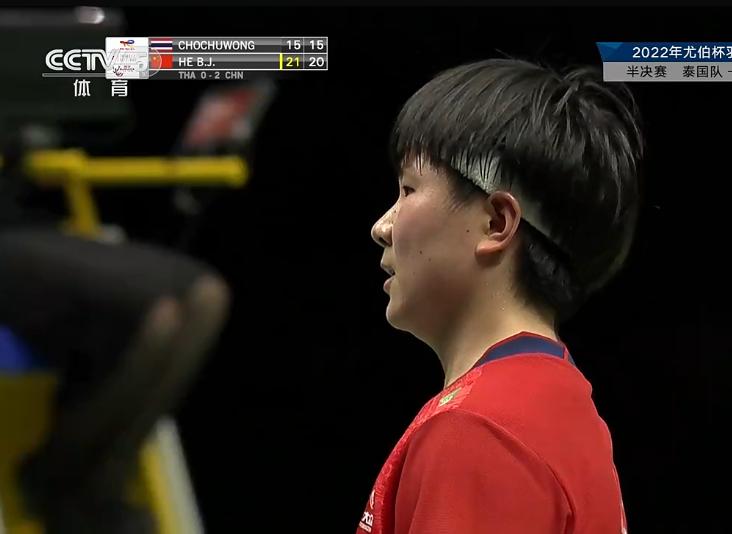 中国对战泰国世界杯预选赛全场,中国队3-0横扫日本晋级尤伯杯决赛