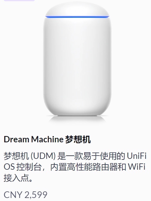 ubnt网桥详细设置教程,ubntnetwork使用教程