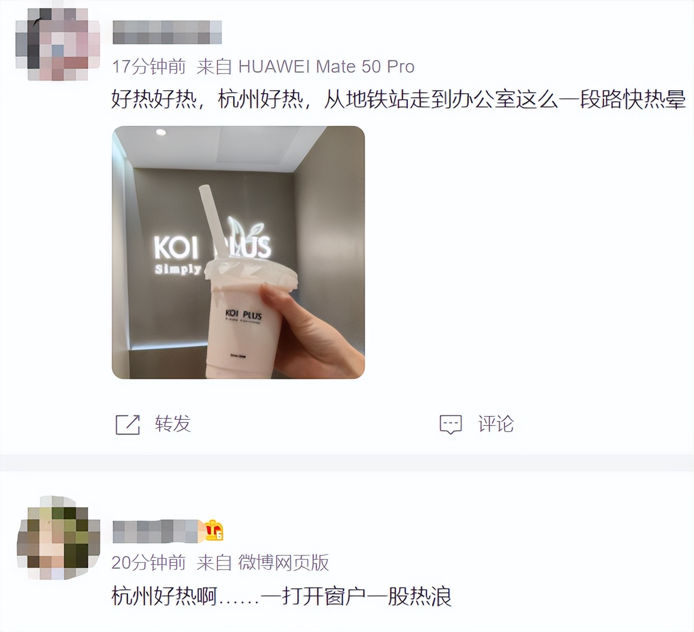 红过*疆新**！刚刚，浙江热成全国第一！紧急提醒→