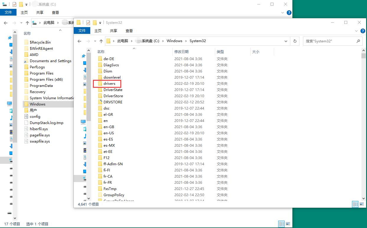 c盘空间下降怎么回事,win7c盘空间不足怎么办