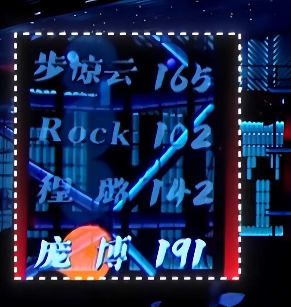 罗永浩为还债直播带货,罗永浩综艺节目说自己欠了多少钱