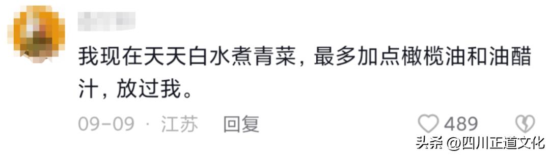 被爆作假的网红,网红被爆造假