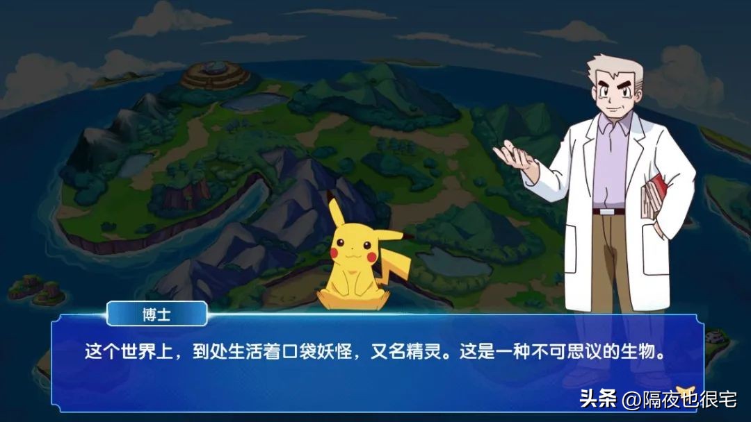 一笔氪金可达9999元的“国产山寨宝可梦”，终于被任天堂起诉了