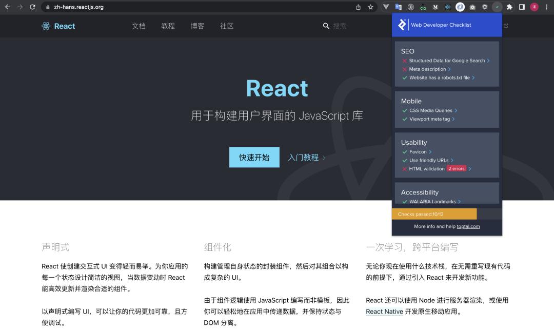 chrome扩展神器推荐,chrome扩展大全