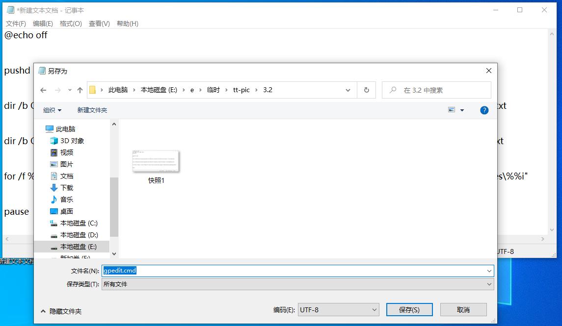 win10共享打印机错误0x0000bc4,win10共享打印机出现0x00000bc4