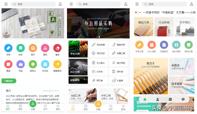 鏂囧叿缃戠珯璁捐鍒朵綔鍏徃鎺掑悕,寰楀姏鏂囧叿瀹樼綉缃戠珯