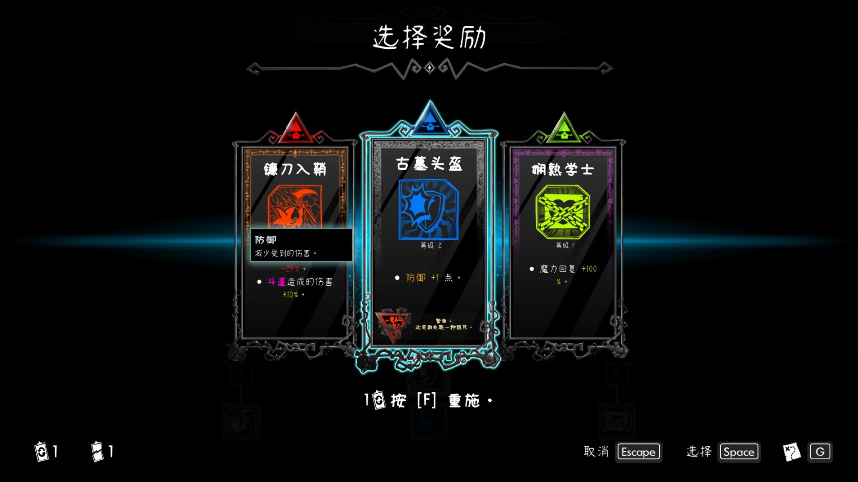 roguelike肉鸽类游戏,好玩的肉鸽游戏rog