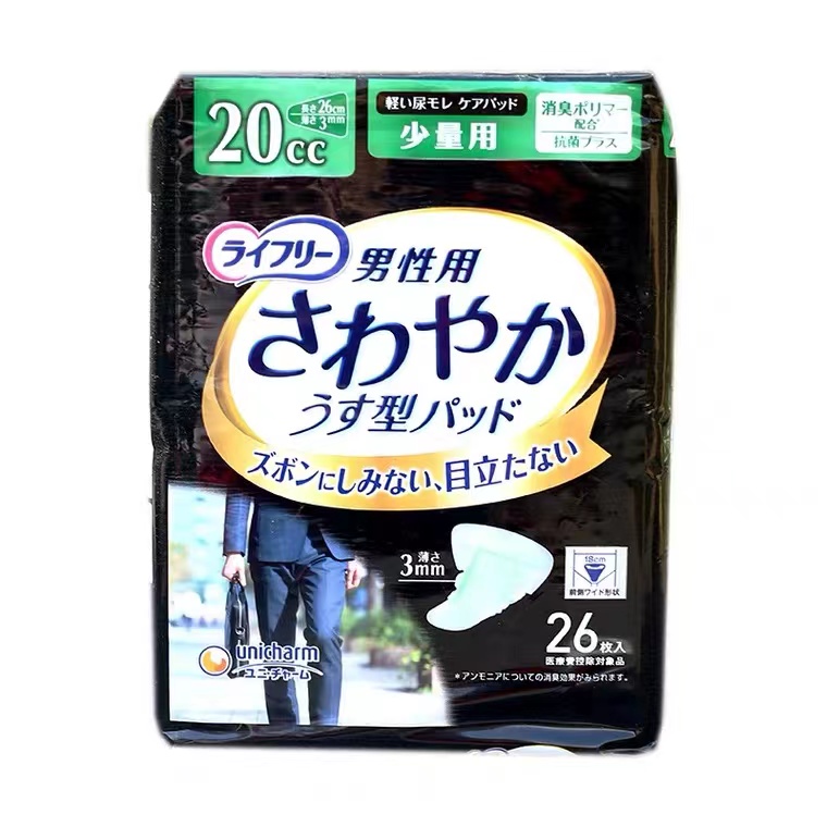 男人是否要用卫生巾,好用卫生巾一块钱一片