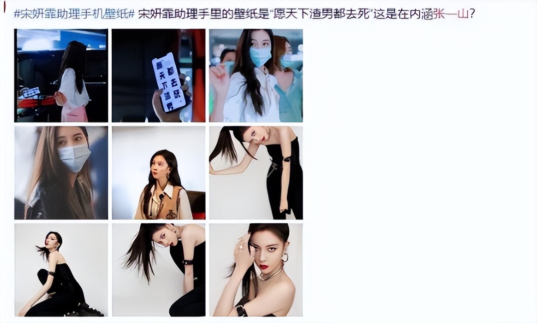 宋妍霏被佟大为怼全过程原视频,宋妍霏被佟大为怼视频