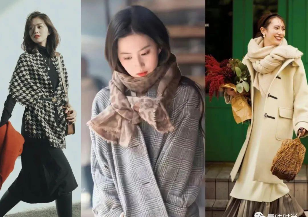 新款围巾秋冬纯色保暖舒适好搭配,保暖又好看又时尚的围巾来了