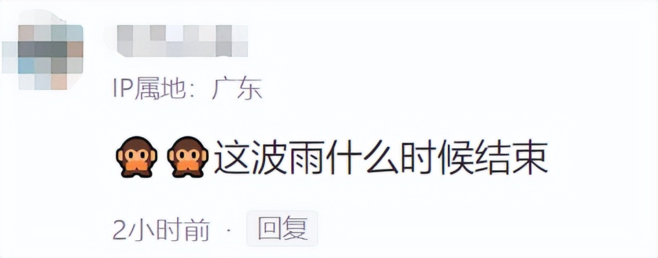 新一轮强降雨即将到来天气预报,新一轮强降雨天气开始