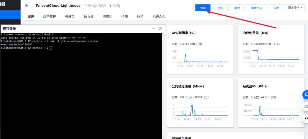轻松几步，使用Lighthouse一键部署你的SRS实时视频服务器