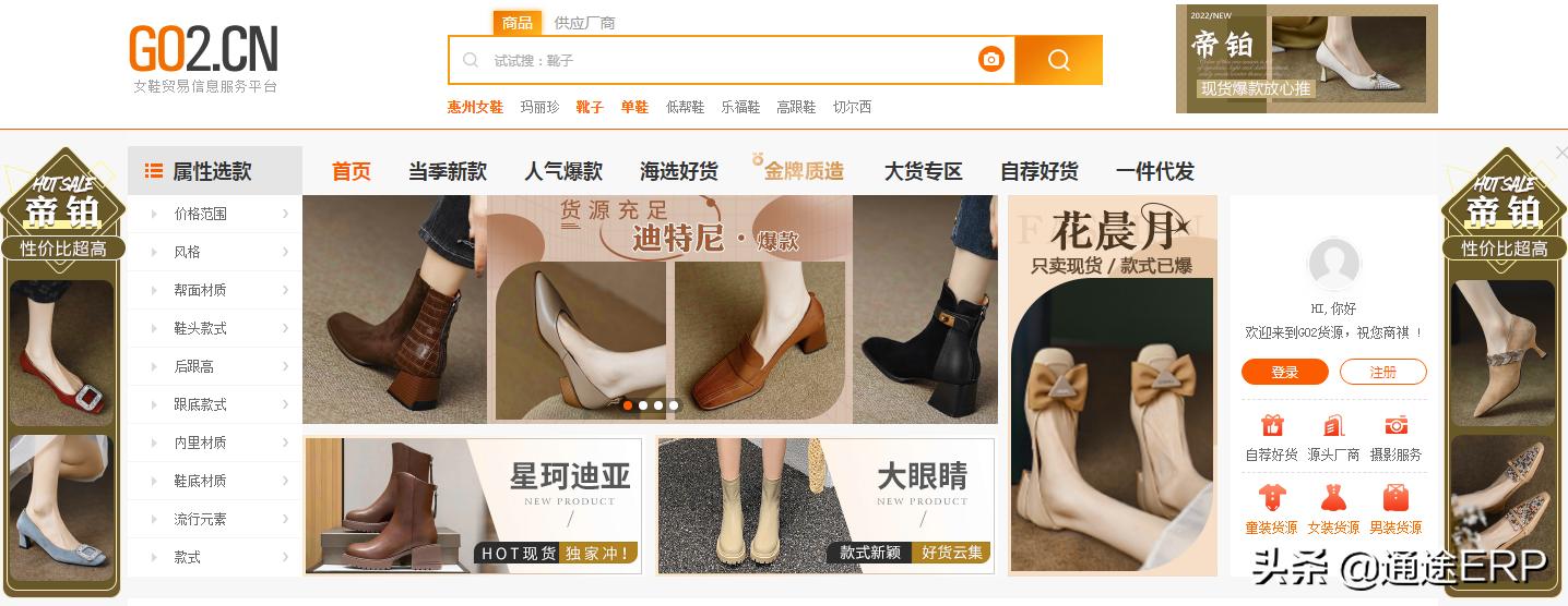 跨境电商货源网站有哪些 (跨境电商无货源入门教程)