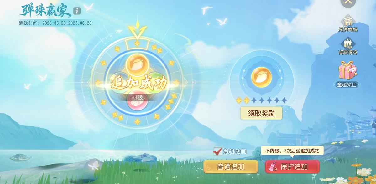 梦幻西游水陆大会攻略表,梦幻西游新版水陆大会副本攻略