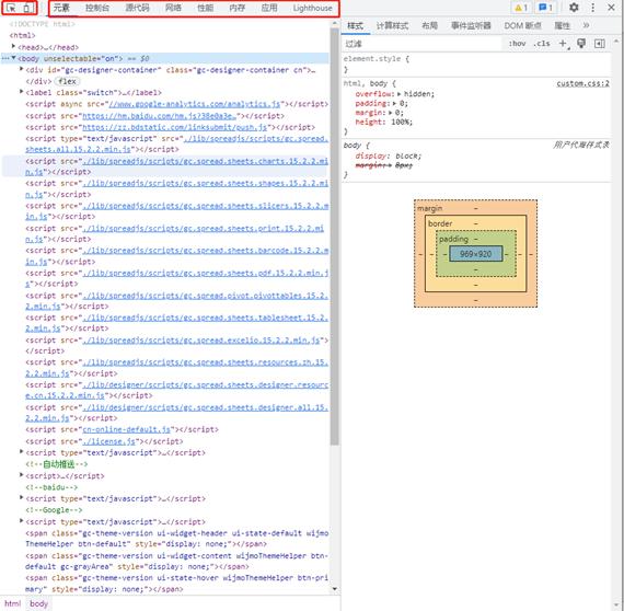 chrome开发者工具修改cookie,Chrome开发者工具使用教程