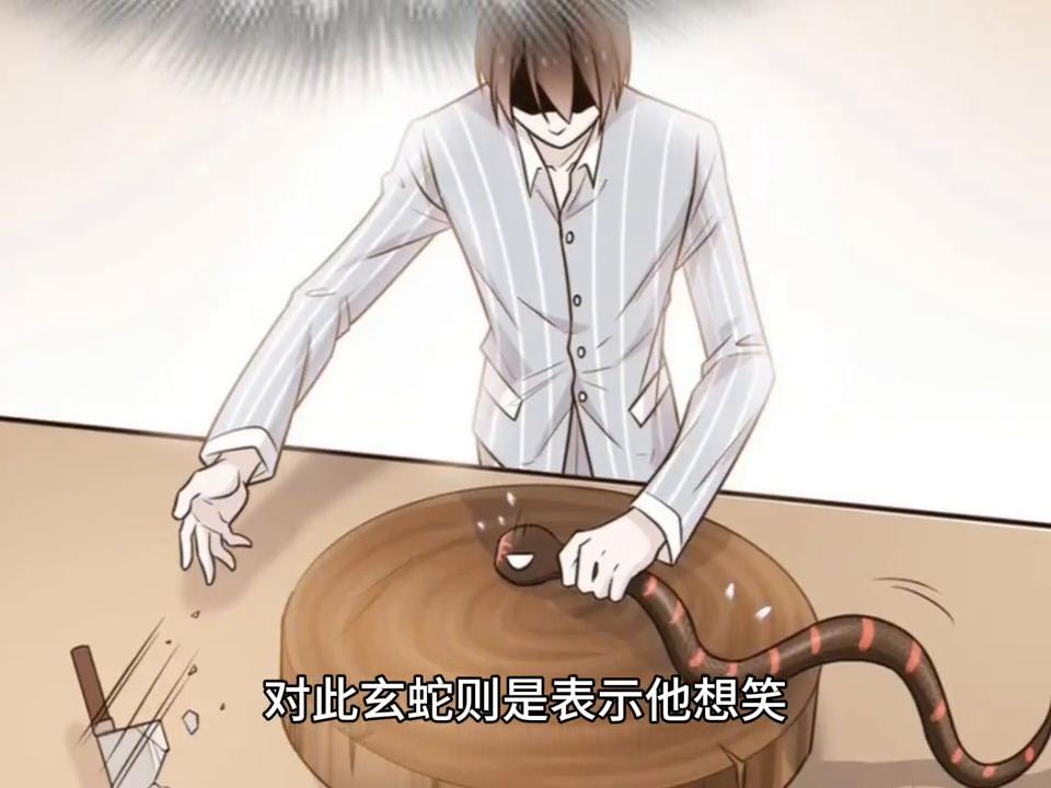 这条猥琐的蛇被制裁啦#动漫