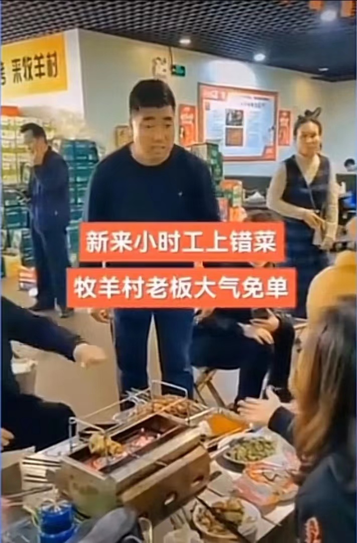 淄博上错菜免单还是退单,淄博上错餐免单后续