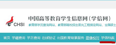 北京积分落户学历认证,积分落户职称类证书