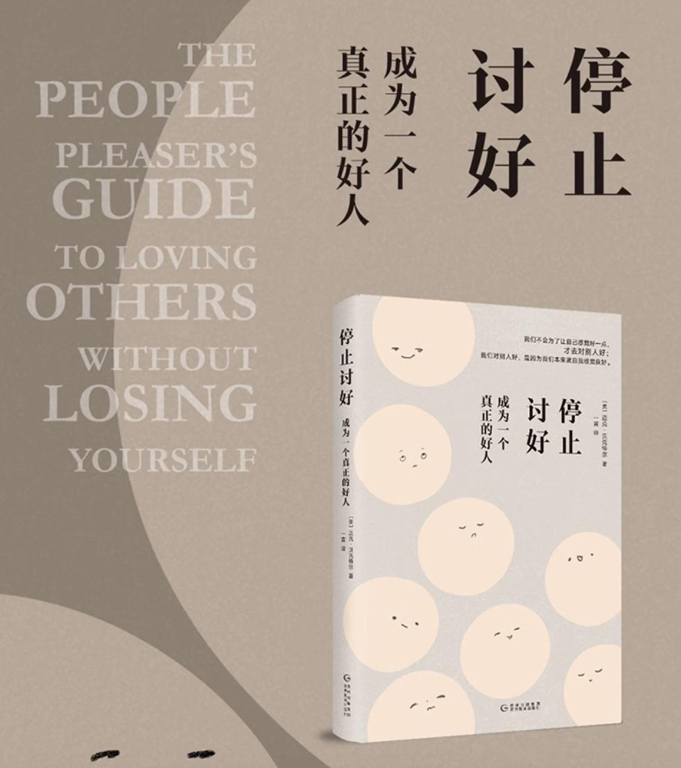 暑假读的十本书,有哪些相见恨晚的书籍推荐一下