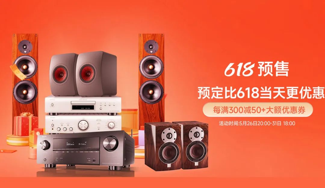 驰生6.18预售,预定比6.18当天更便宜