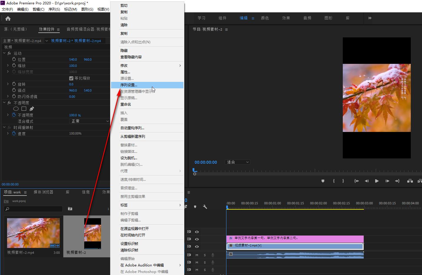 如何将竖屏视频转换为横屏视频,怎么将竖屏的视频转换横屏