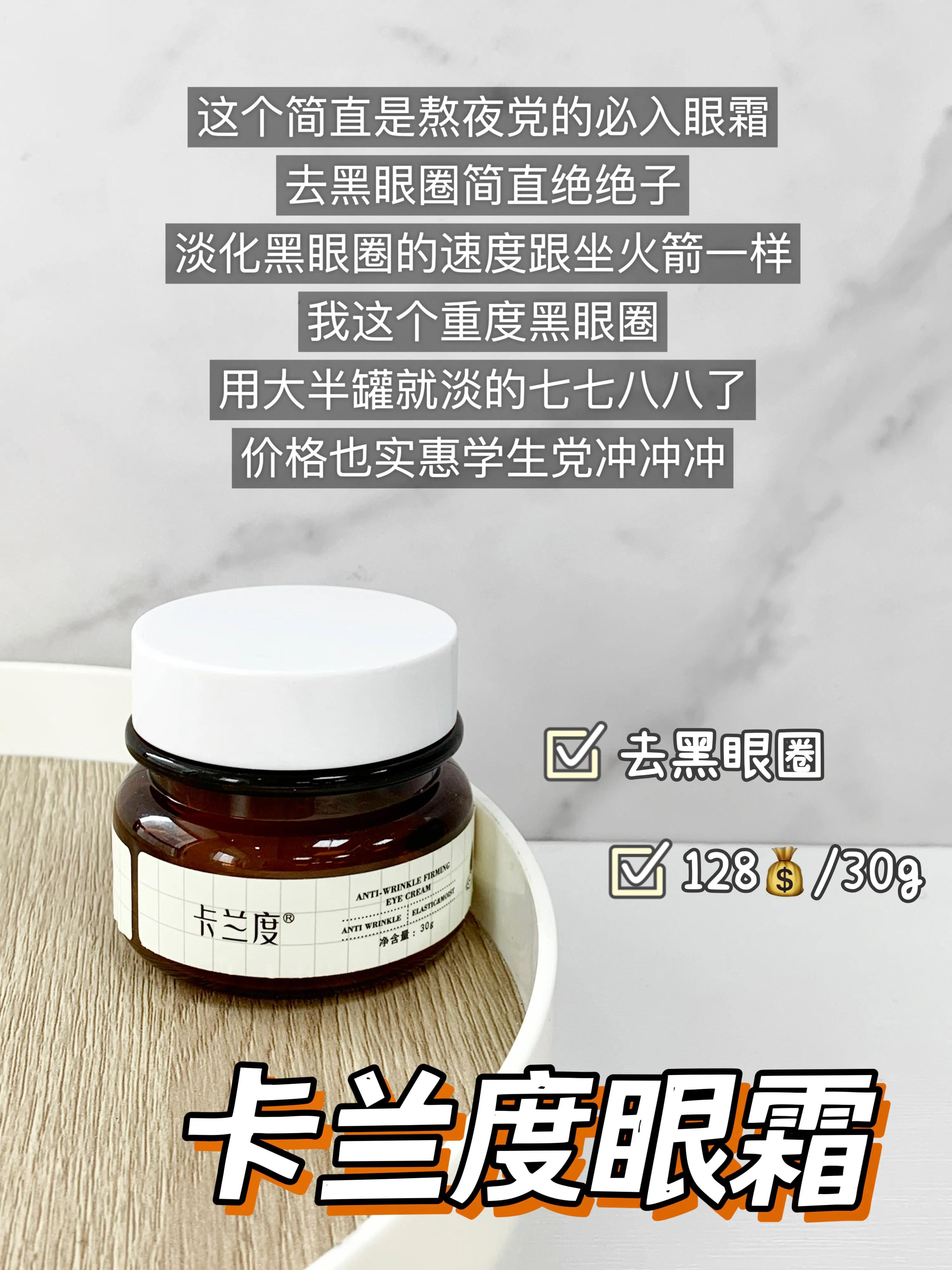 22岁眼霜什么牌子好用,眼霜到底买哪款好用35岁