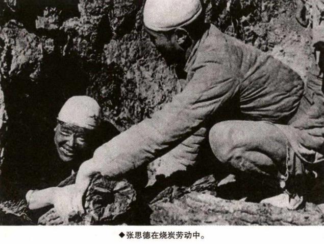1944年张思德意外去世后，古远兴建议就地掩埋，毛*东泽**大怒：你敢
