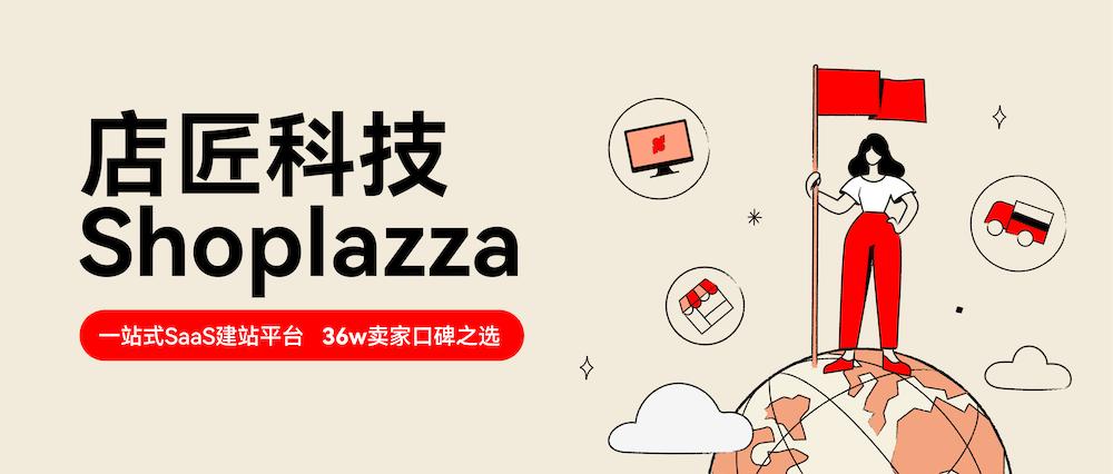 0元开网店一件代发怎么操作,独立站一件代发怎么做