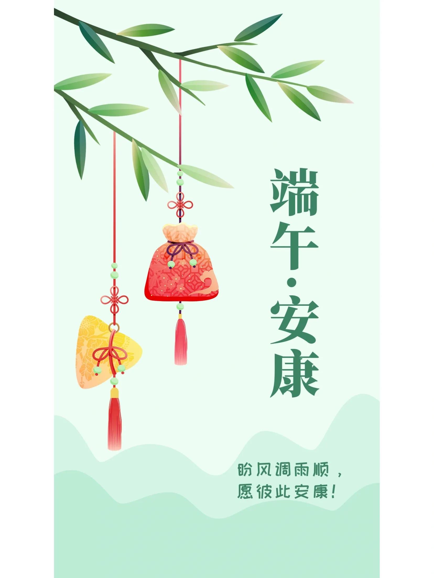 端午节适合发朋友圈的图片,最喜欢的端午节图片和文字