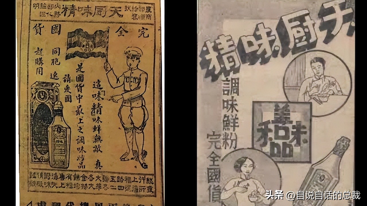 味精没有那么可怕,味精的真相