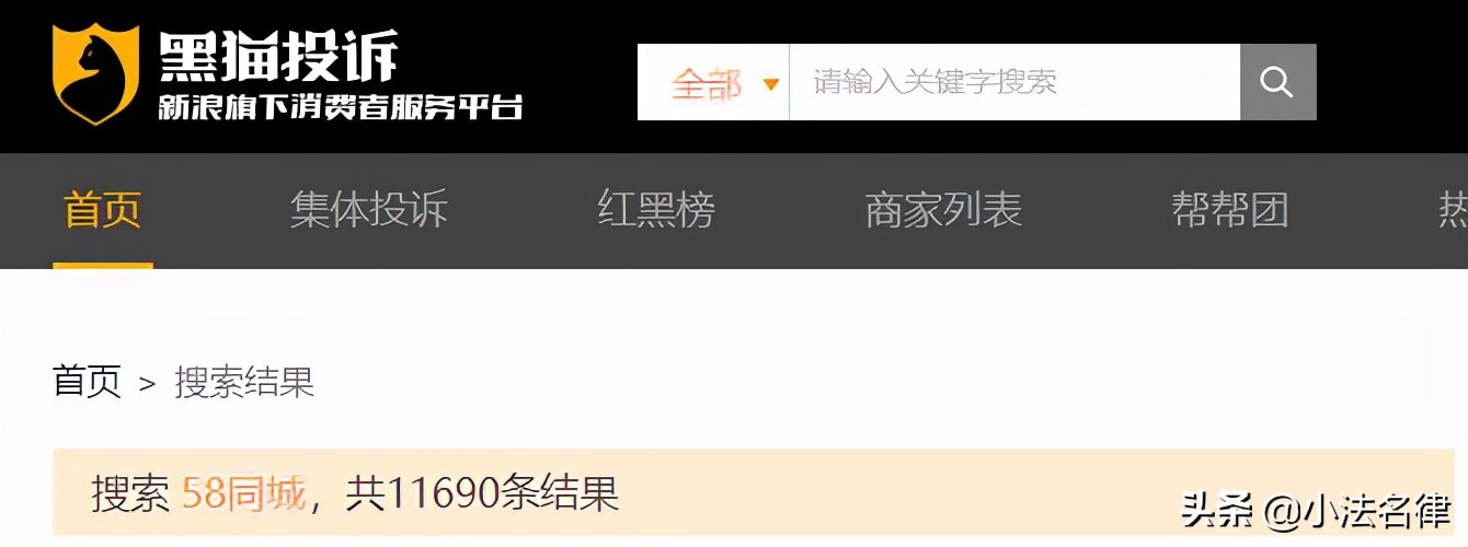 金三银四到来这些求职陷阱要警惕,金三银四跳槽季面试