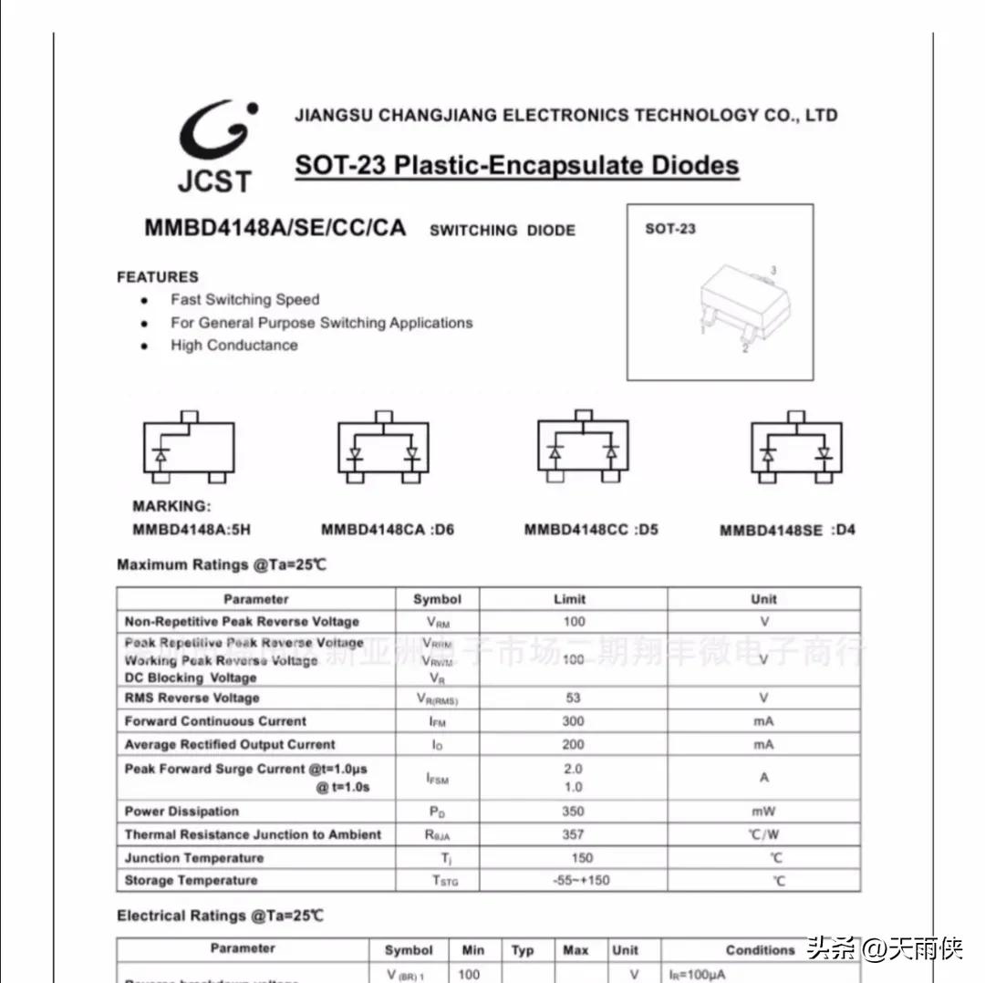 怎样辨别芯片真假,7293芯片真假