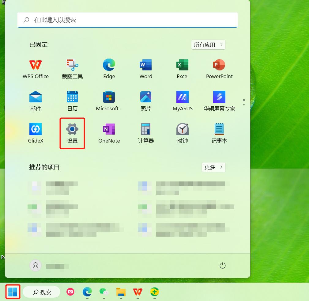 华硕笔记本开机出现bios已遮蔽,华硕笔记本如何进入安全模式界面