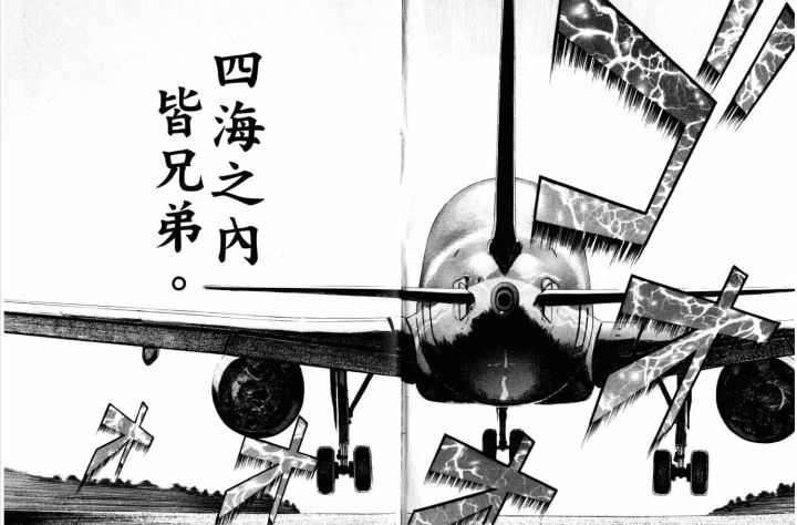 “守护日常”VS“星辰大海”？论日本动漫里的“爱国主义”