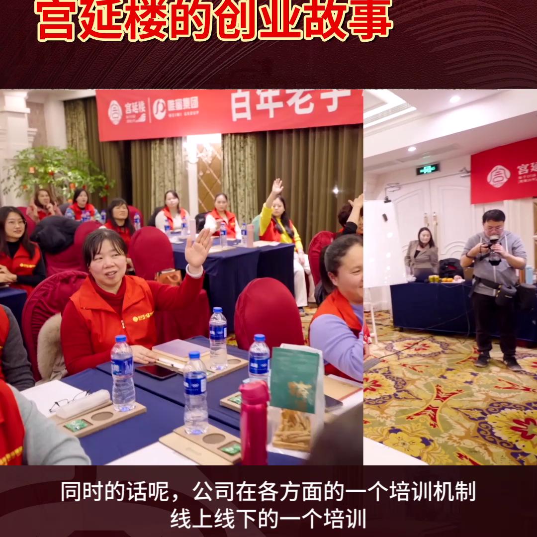 加盟宫延楼怎样,宫延楼百万股东