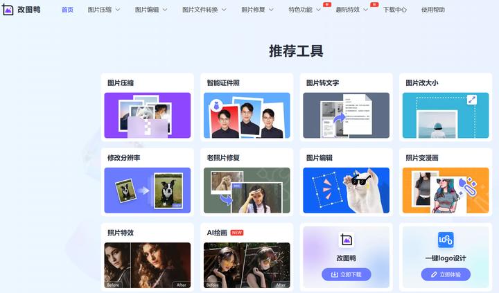 怎样将图片文字转换成word文字,有什么免费的图片文字识别工具