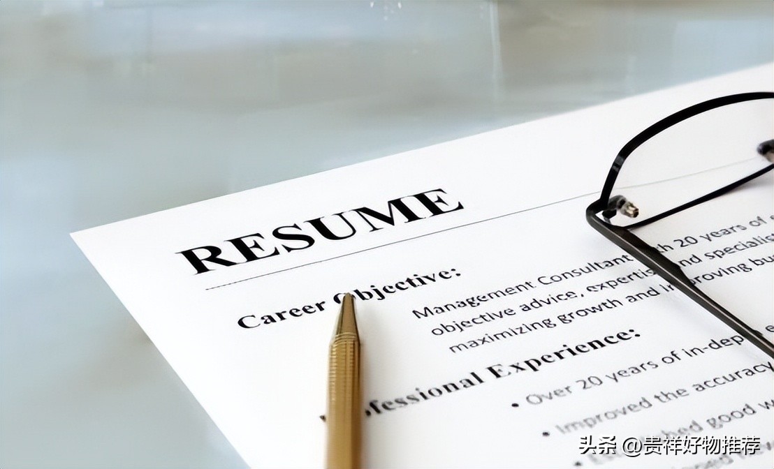 为何投了简历却石沉大海，个人简历到底该怎么做？