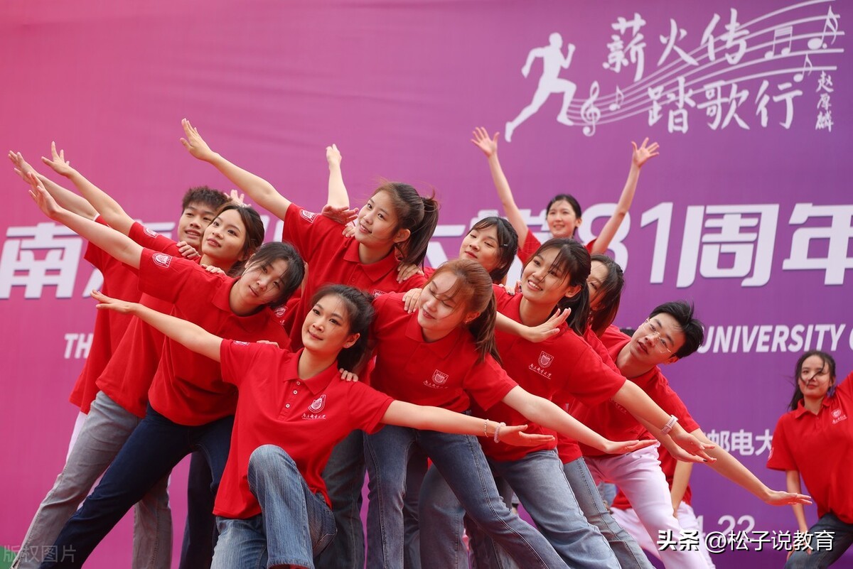 南京实力被低估的大学,南京邮电大学到底好不好