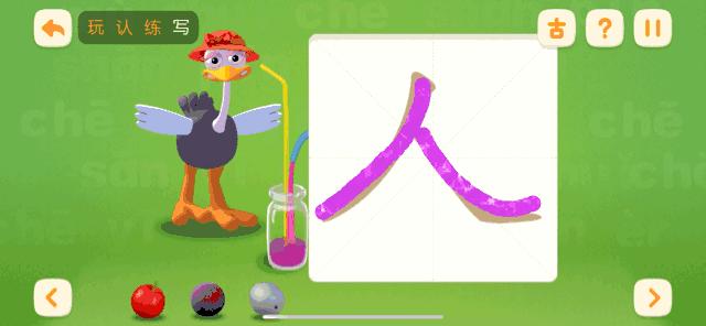 海淀妈妈软件,海淀妈妈四大学习神器