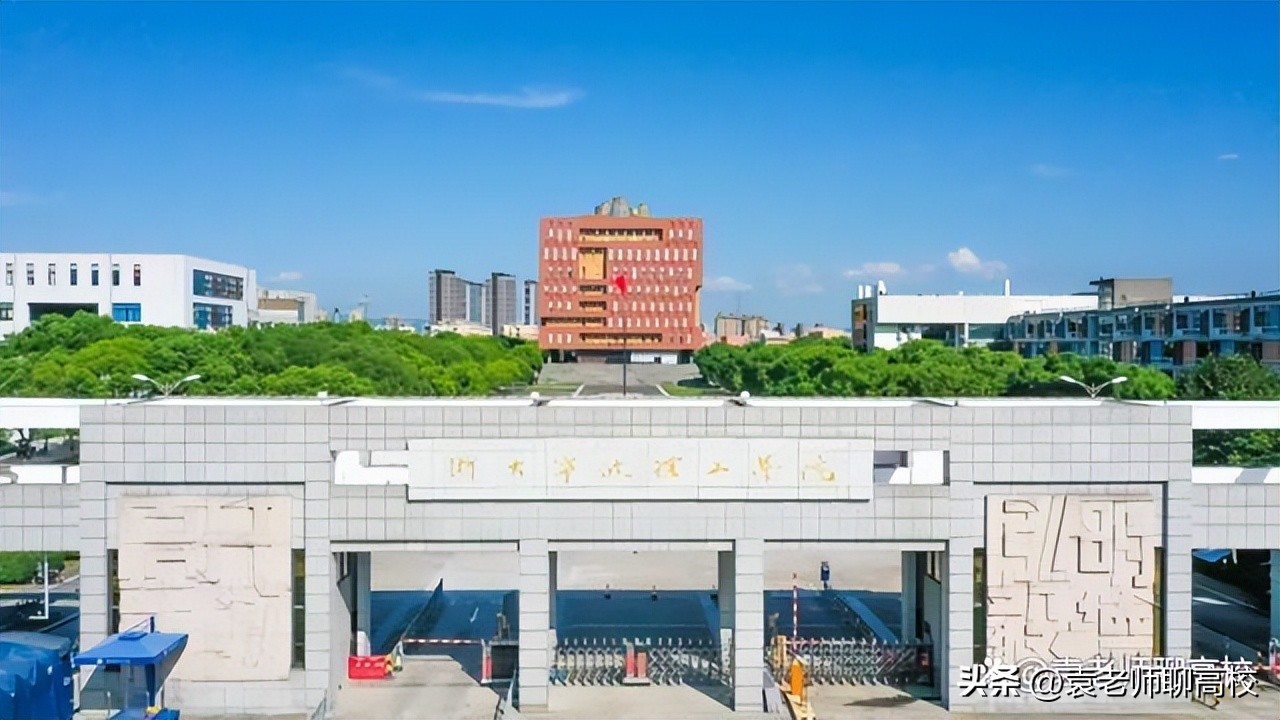 浙江万里学院和浙大宁波理工学院,浙江万里学院和浙大城市学院