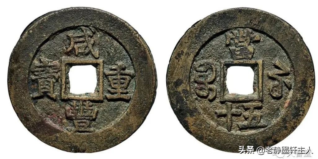 2019古钱币市场行情,2021年古钱币行情及成交欣赏