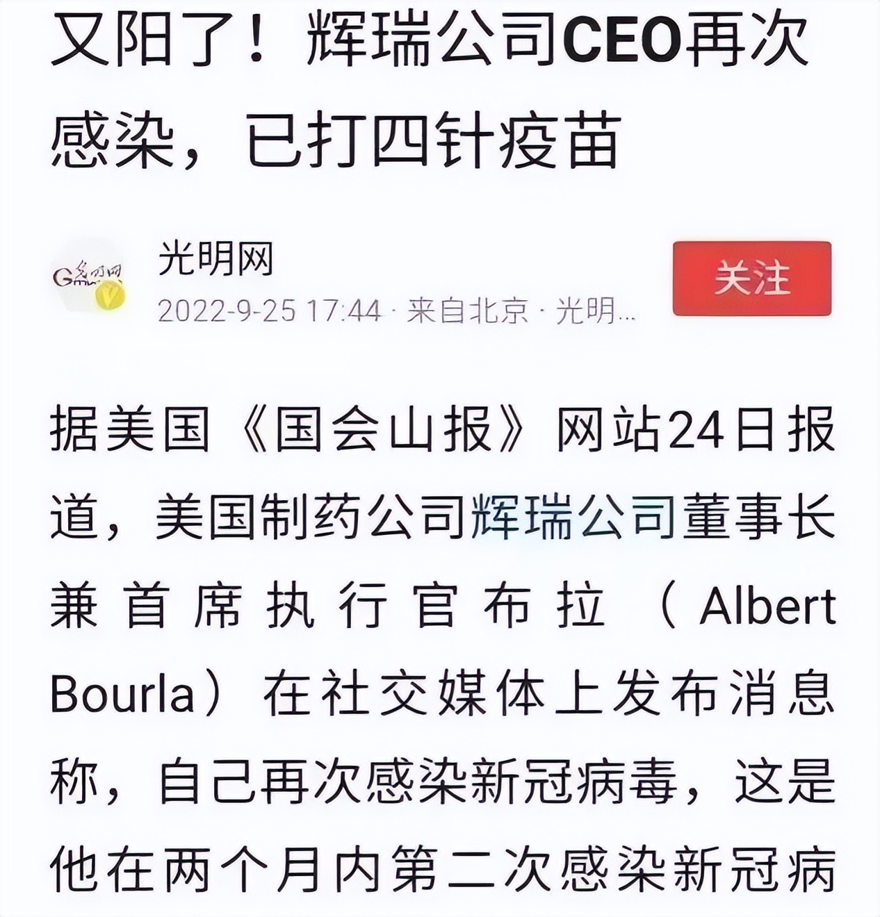 辉瑞天价特效药,辉瑞高价药