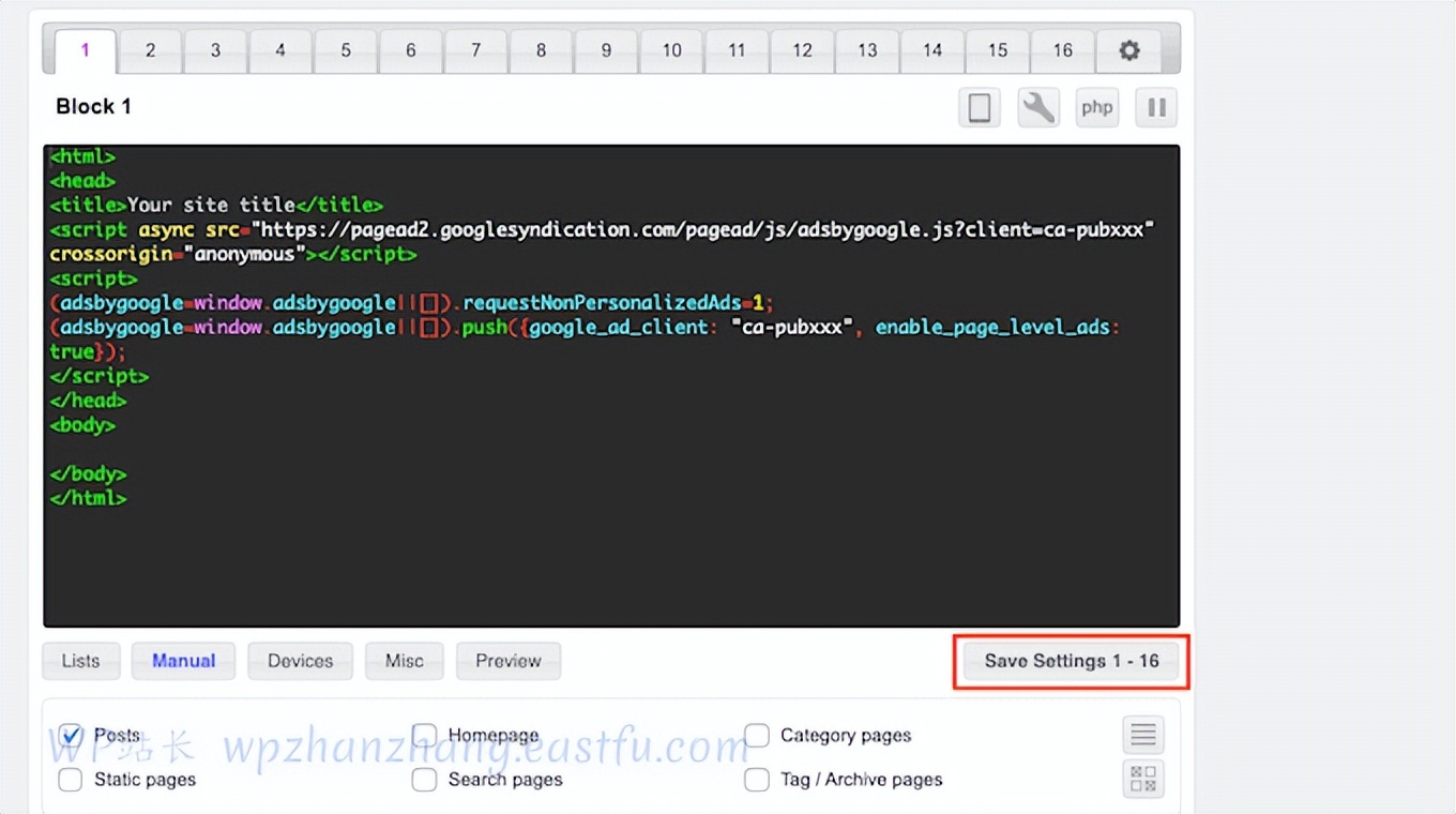 wordpress写文章怎么加媒体,wordpress广告位怎样添加