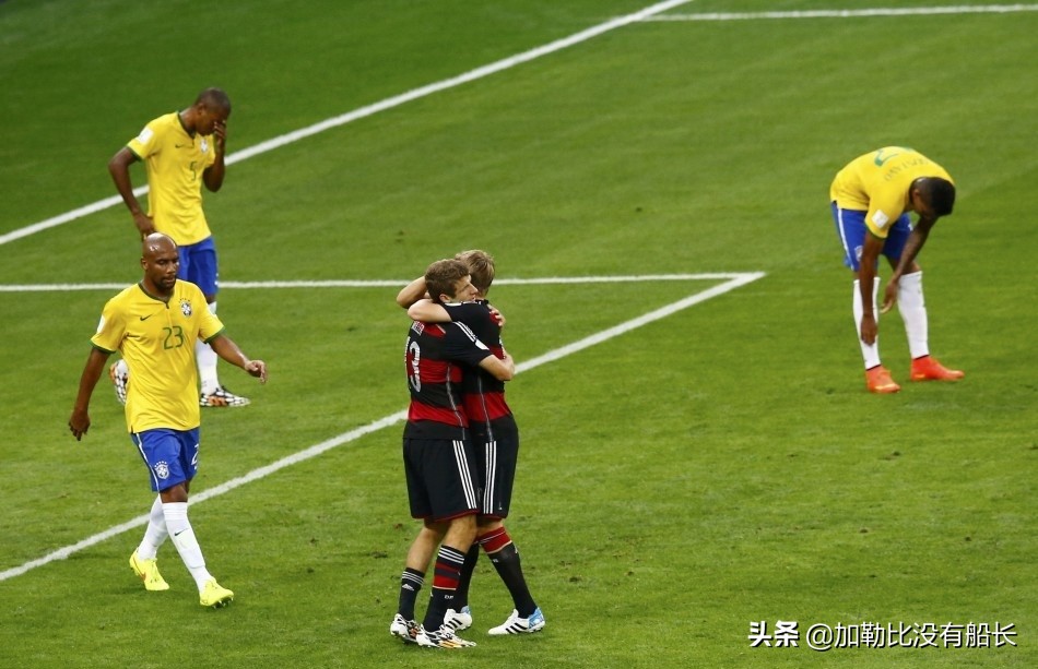 八年前巴西惨败,巴西队在世界杯输得最惨的一次