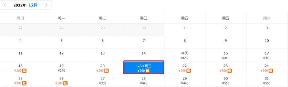 不到3000玩7天！“全网呼声最高”的冬日游天花板，非它莫属！