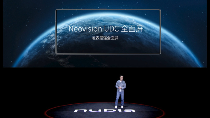 努比亚z50ultra首销24分期,努比亚z50ultra全网最低价