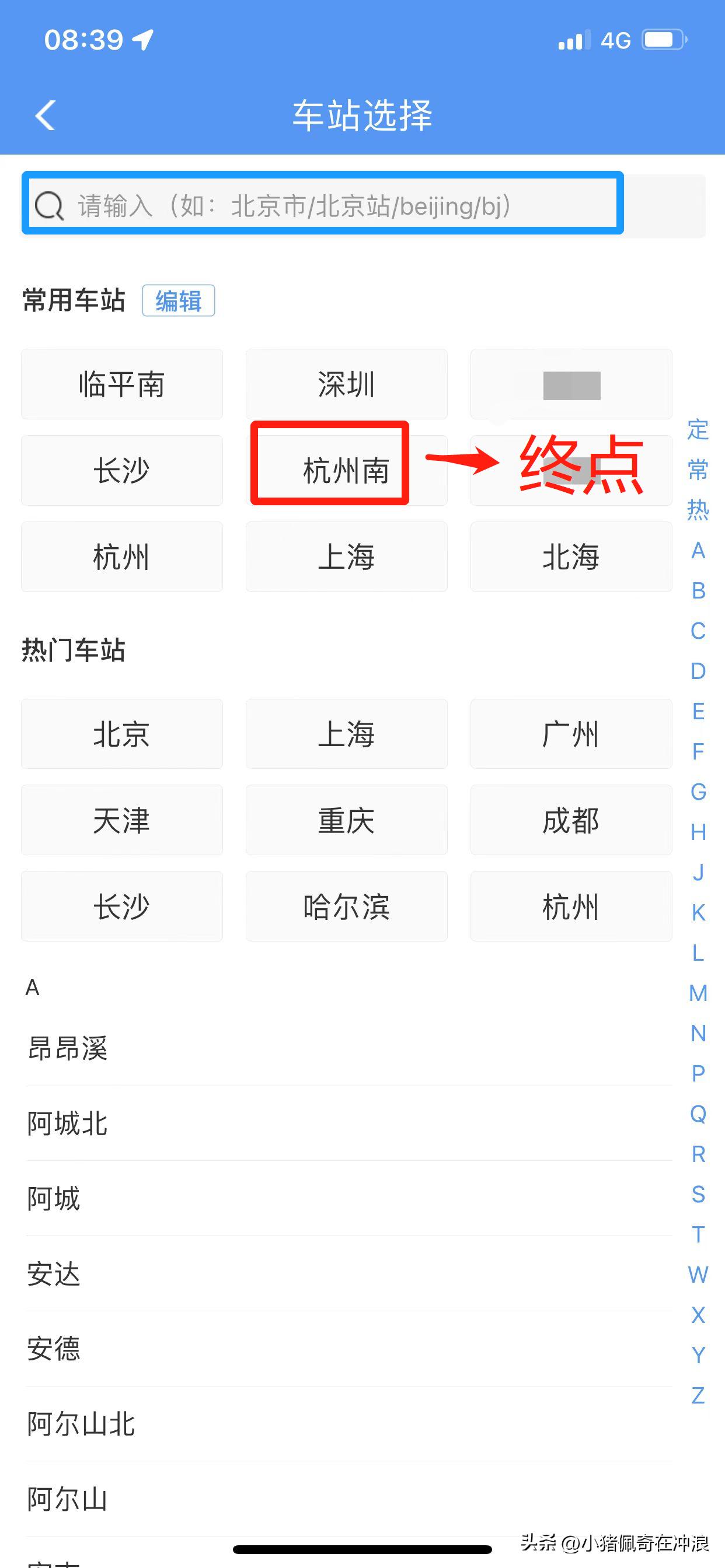 60岁老人怎样在网上购买优惠票,不会网上购票的老人怎么买票