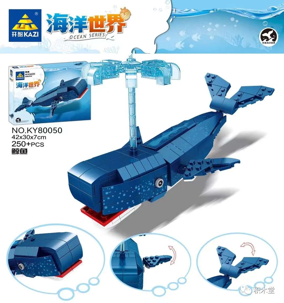 k盒子新车,k盒子新积木