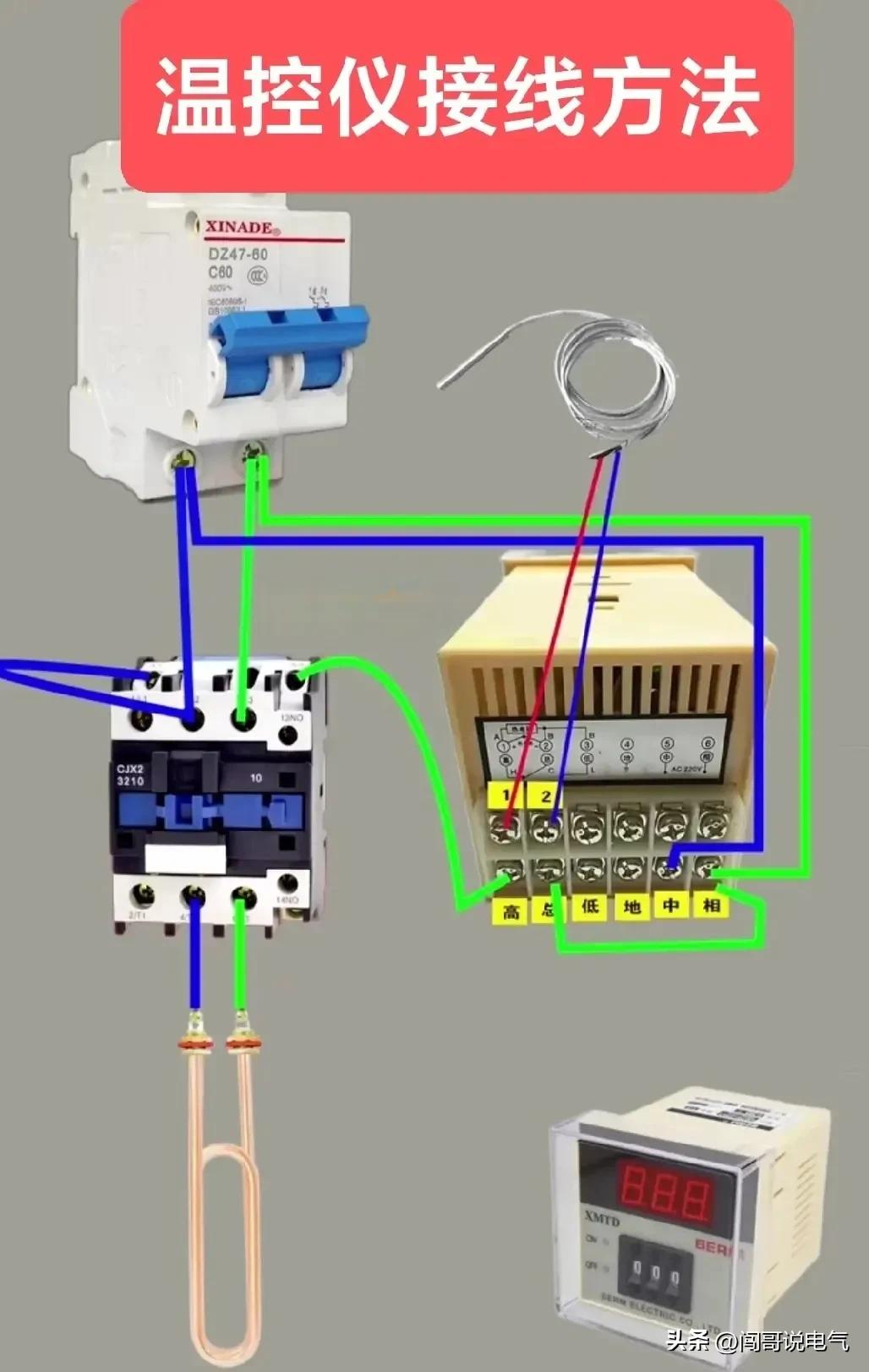 常用的高压电工电路图讲解,低压电工怎样看懂电路图知道故障